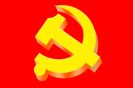 【黨紀(jì)學(xué)習(xí)教育】中央紀(jì)委國家監(jiān)委法規(guī)室：嚴(yán)明黨的政治紀(jì)律 堅決維護(hù)黨中央權(quán)威和集中統(tǒng)一領(lǐng)導(dǎo)